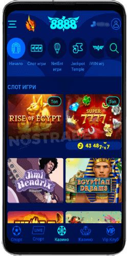 8888 bg casino app